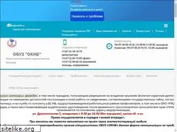 Sites similar to onb46.ru