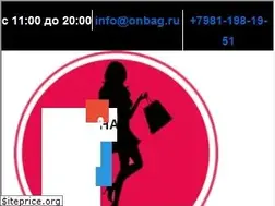 Sites similar to onbag.ru