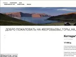 Sites similar to onbaikal.ru