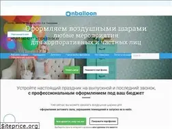 Sites similar to onballoon.ru