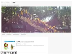 Sites similar to onbashira.info
