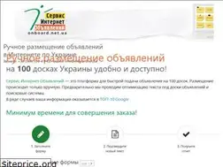 Sites similar to onboard.net.ua