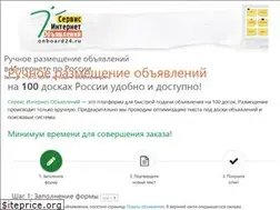 Sites similar to onboard24.ru