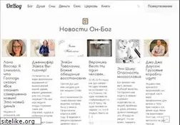 Sites similar to onbog.com
