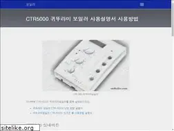 Sites similar to onboiler.com