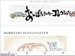 Sites similar to onboro-minicar.com