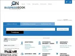 Sites similar to onbusinessbook.com