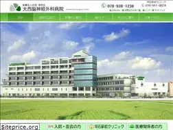 Sites similar to onc.akashi.hyogo.jp