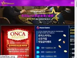 Sites similar to oncamarket.com