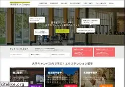 Sites similar to oncampus.jp