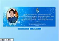 Sites similar to oncb.go.th