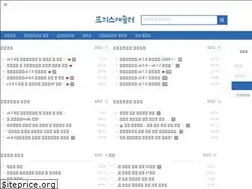 Sites similar to oncelife.pe.kr