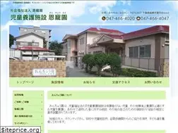 Sites similar to onchoen.or.jp