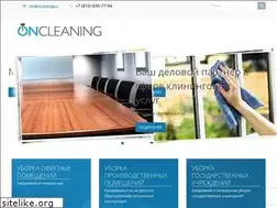 Sites similar to oncleaning.ru