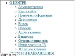 Sites similar to onclinic.ru