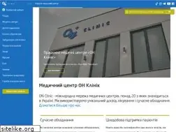 Sites similar to onclinic.ua