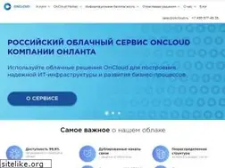 Sites similar to oncloud.ru