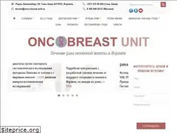 Sites similar to onco-breast-unit.ru