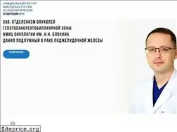 Sites similar to onco-life.ru