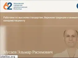 Sites similar to onco62.ru