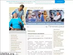 Sites similar to oncocare.ru
