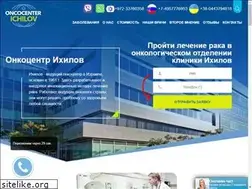 Sites similar to oncocenter-ichilov.com