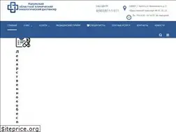 Sites similar to oncokaluga.ru