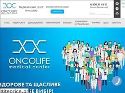 Sites similar to oncolife.com.ua