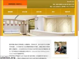 Sites similar to oncologist.hk