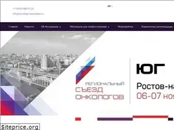 Sites similar to oncology-association.ru