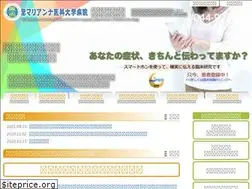 Sites similar to oncology-mari.com