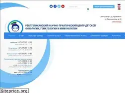 Sites similar to oncology.by
