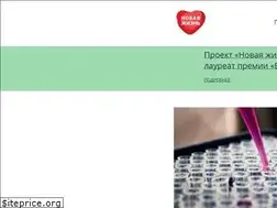 Sites similar to oncology.help