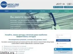 Sites similar to oncomedic.org