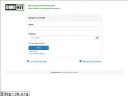 Sites similar to onconet.online