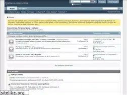 Sites similar to oncono.ru