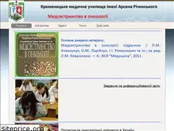 Sites similar to onconurse.ltd.ua