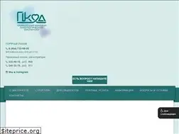Sites similar to oncoprim.ru