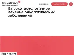 Sites similar to oncostop.su