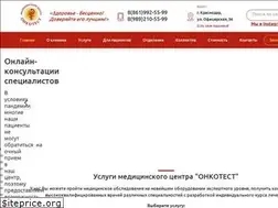 Sites similar to oncotest-clinic.ru