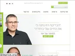 Sites similar to oncotest.co.il