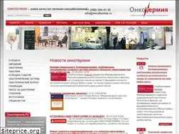 Sites similar to oncothermia.ru