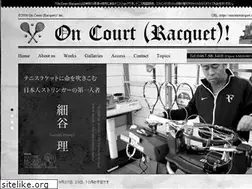 Sites similar to oncourtracquet.com