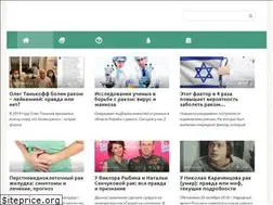 Sites similar to oncoved.ru