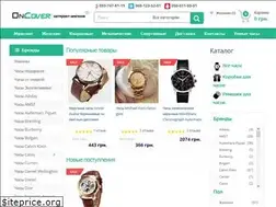 Sites similar to oncover.net.ua