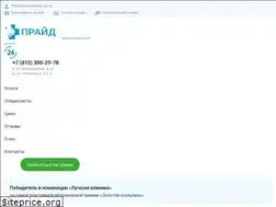 Sites similar to oncovet.ru