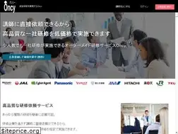 Sites similar to oncy.jp
