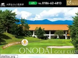 Sites similar to ond-golf.com