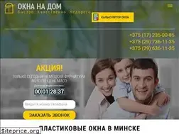 Sites similar to ond.by