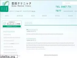 Sites similar to onda-cl.jp